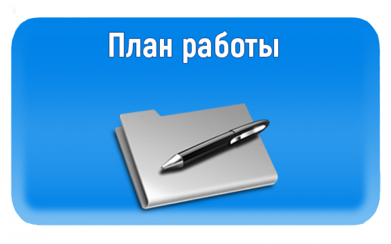 План